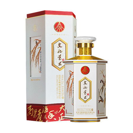 五糧液文化藝術精品裝 珍釀中的匠心與時光沉淀